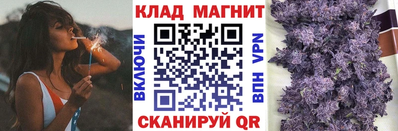 Купить закладку Alpha-PVP МАРИХУАНА Кодеин Гашиш Cocaine Мефедрон Плавск