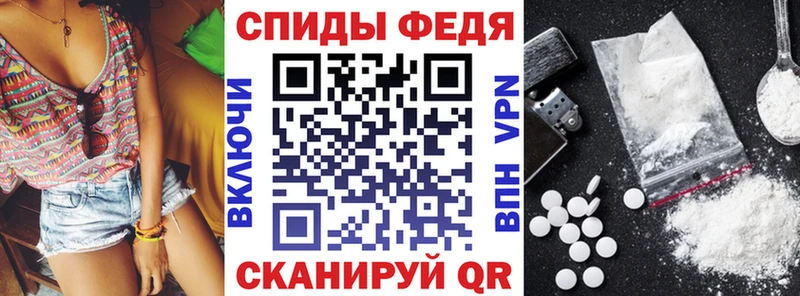 АМФ VHQ  Купить закладки  Плавск 