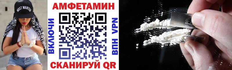 АМФЕТАМИН 97% Плавск