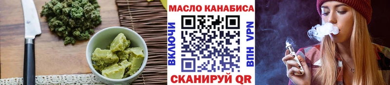 Печенье с ТГК конопля  Купить закладки  Плавск 