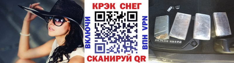 Cocaine 97%  Купить где  Плавск 