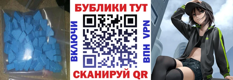 Ecstasy круглые  Купить закладки  Плавск 