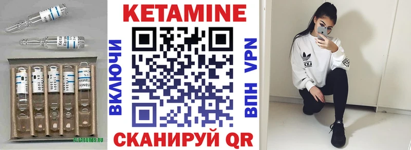 КЕТАМИН ketamine Плавск