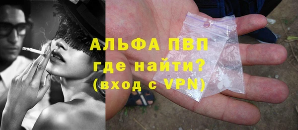 марки nbome Струнино