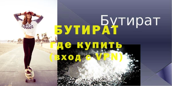 мескалин Сосновка