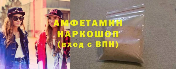 Альфа ПВП Ступино