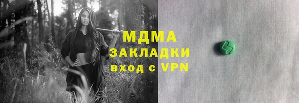 мескалин Сосновка