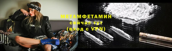 Альфа ПВП Ступино