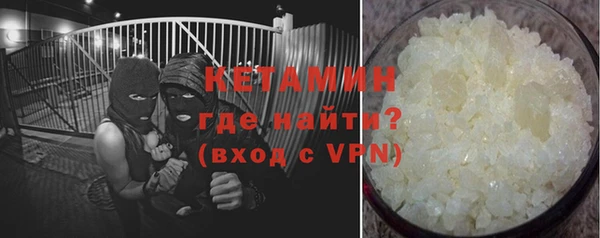 винт Сосновоборск