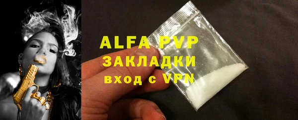 мескалин Сосновка
