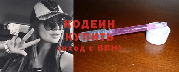 винт Сосновоборск