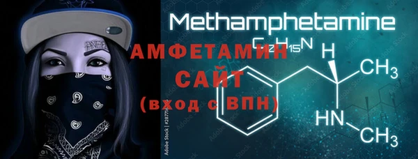 мескалин Сосновка