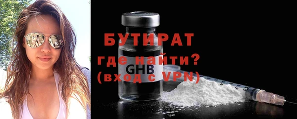 винт Сосновоборск