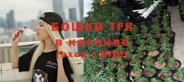 мескалин Сосновка