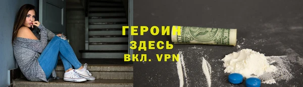 мескалин Сосновка