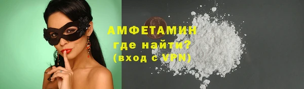 мескалин Сосновка