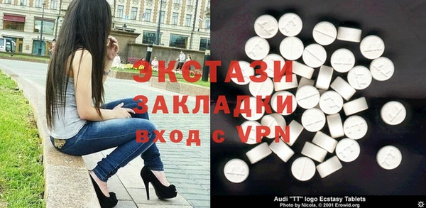 винт Сосновоборск