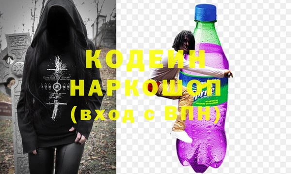 мескалин Сосновка