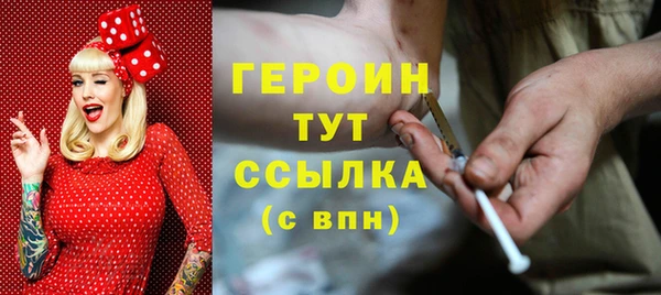 винт Сосновоборск