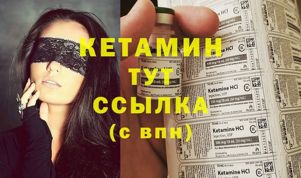 мескалин Сосновка