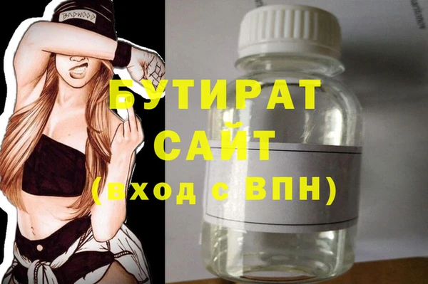 mix Сосновый Бор