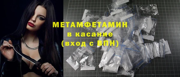 винт Сосновоборск