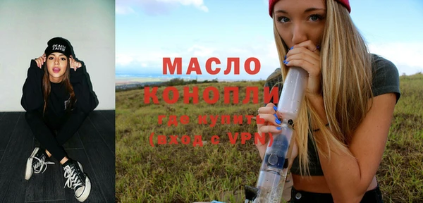 винт Сосновоборск