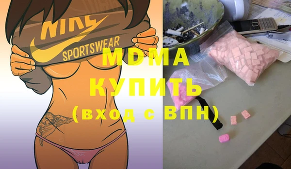 винт Сосновоборск