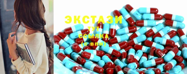 мескалин Сосновка