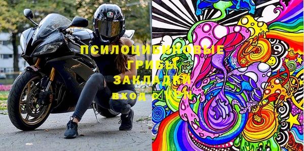 мескалин Сосновка