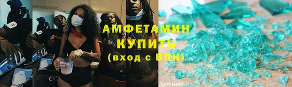 винт Сосновоборск