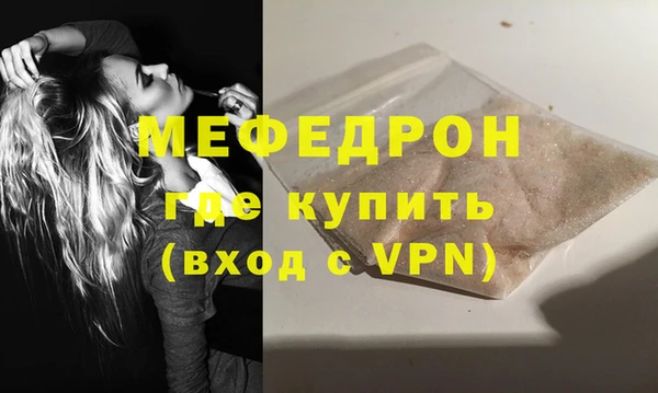 мяу мяу мука Строитель