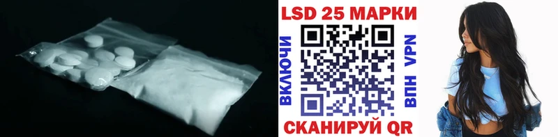 Купить  Плавск  LSD-25 экстази ecstasy 