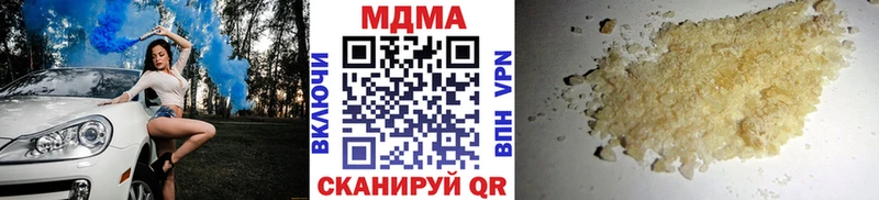 МДМА crystal  Купить  Плавск 