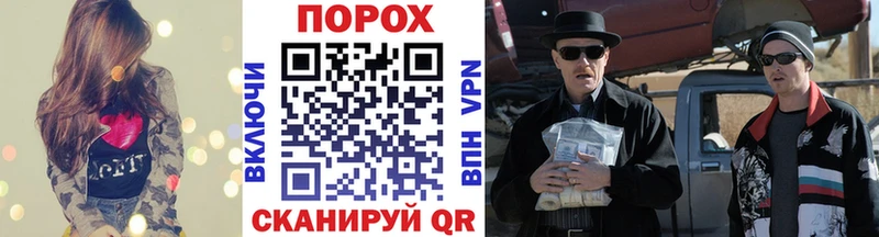 МЕТАМФЕТАМИН Декстрометамфетамин 99.9%  Купить где  Плавск 