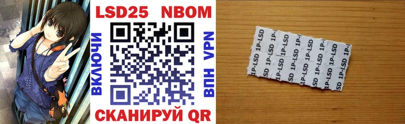 Марки NBOMe 1500мкг  Купить где  Плавск 