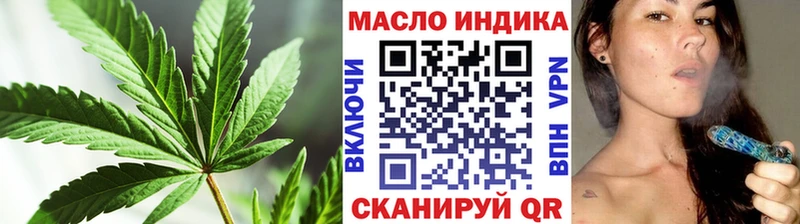 Дистиллят ТГК THC oil  Купить закладки  Плавск 