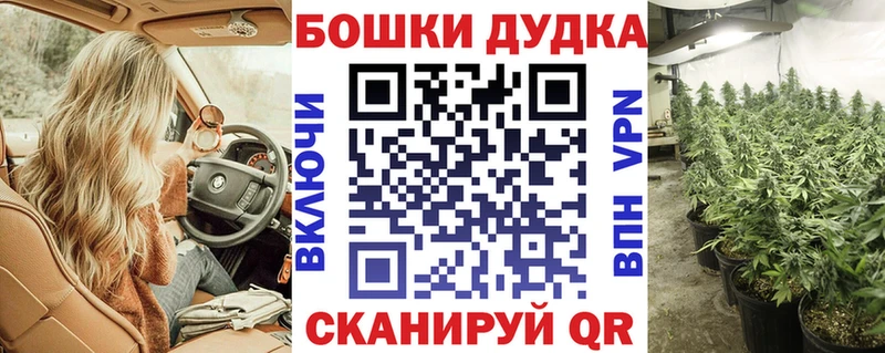Купить где  Плавск  Марихуана VHQ 